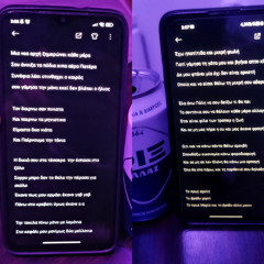 Amartia Agori - Mc Term X Soτa (prod. by Soτa)