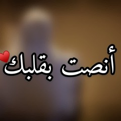 إن عوض الله آتٍ ليمحي مُرَّ ما رأيته كله✨.