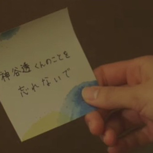 [Jpop playlist] 내일의 너도 내가 행복하게 해줄게