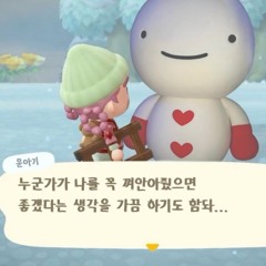 공기남 - 파란섬 (cover)