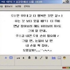 김남길 - 마지막 사랑 (KIM NAM-GIL - Last Love) by Park Ki Young