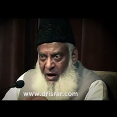 Hazrat Umar (R.A) Ka Dore Kh!la.fat | Very Emotional Bayan | Dr. Israr Ahmed