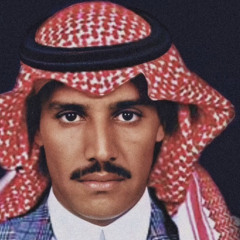 خالد عبدالرحمن - قمراي - عود