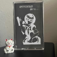 STAGE.5 OLDSCHOOL JUNGLE MIXTAPE