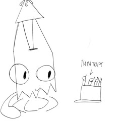 the end is near // u make it feel so good