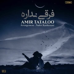Amir Tataloo - Farghi Nadare.mp3