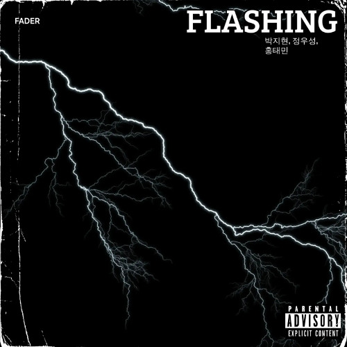번쩍 [FADER REMIX]