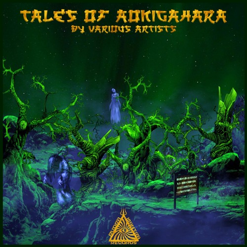 Creepy Deep - Celera (Out Soon at Rudra Mantra)