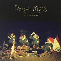 Dragon Night(KUYA Bootleg)