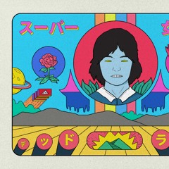 MORNING COFFEE WASSUP