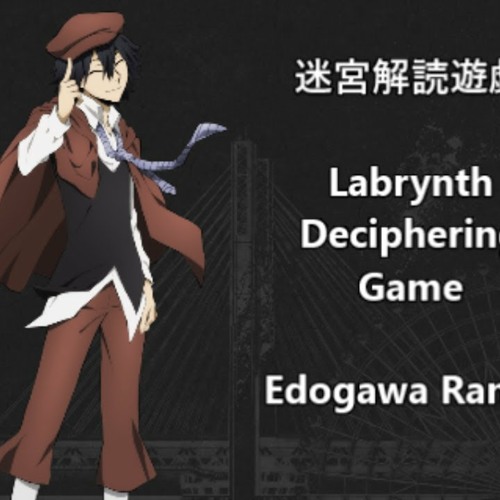 Stream Bungou Stray Dogs Edogawa Ranpo Character Song By Rikka San Listen Online For Free On Soundcloud Stream Bungou Stray Dogs Edogawa Ranpo Character Song By Rikka San Listen Online For Free On Soundcloud