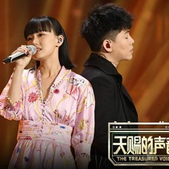 【天赐的声音 The Treasured Voice】胡彦斌，黄龄《还是要幸福》
