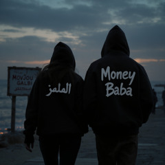 Money Baba Ft.اسمين (Yasmin) - Mawjou Galbi (Cover Mix)