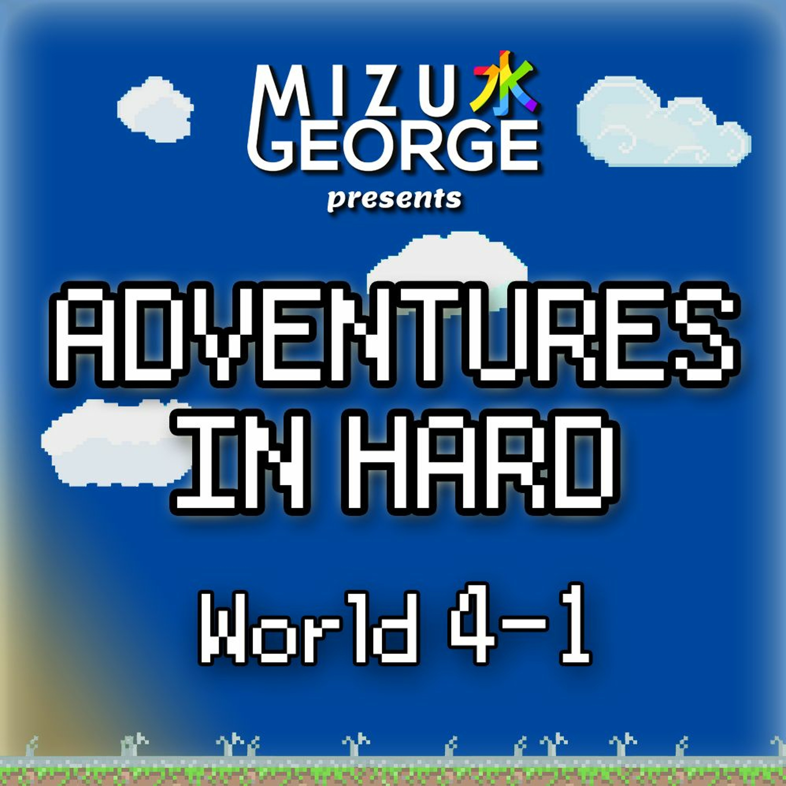 Adventures in Hard