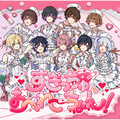 すきっちゅおぺれーちょん！/ #らぶしっく