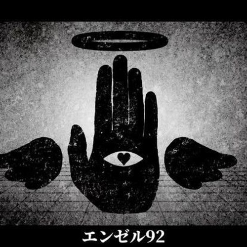 ANGEL 92 / razaplays feat. YUMA