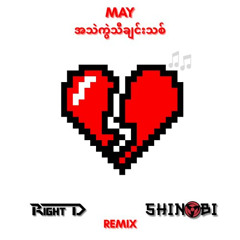 May - A Thel Kwal Tha Chin Thit  (Right D x SHINOBI Remix)