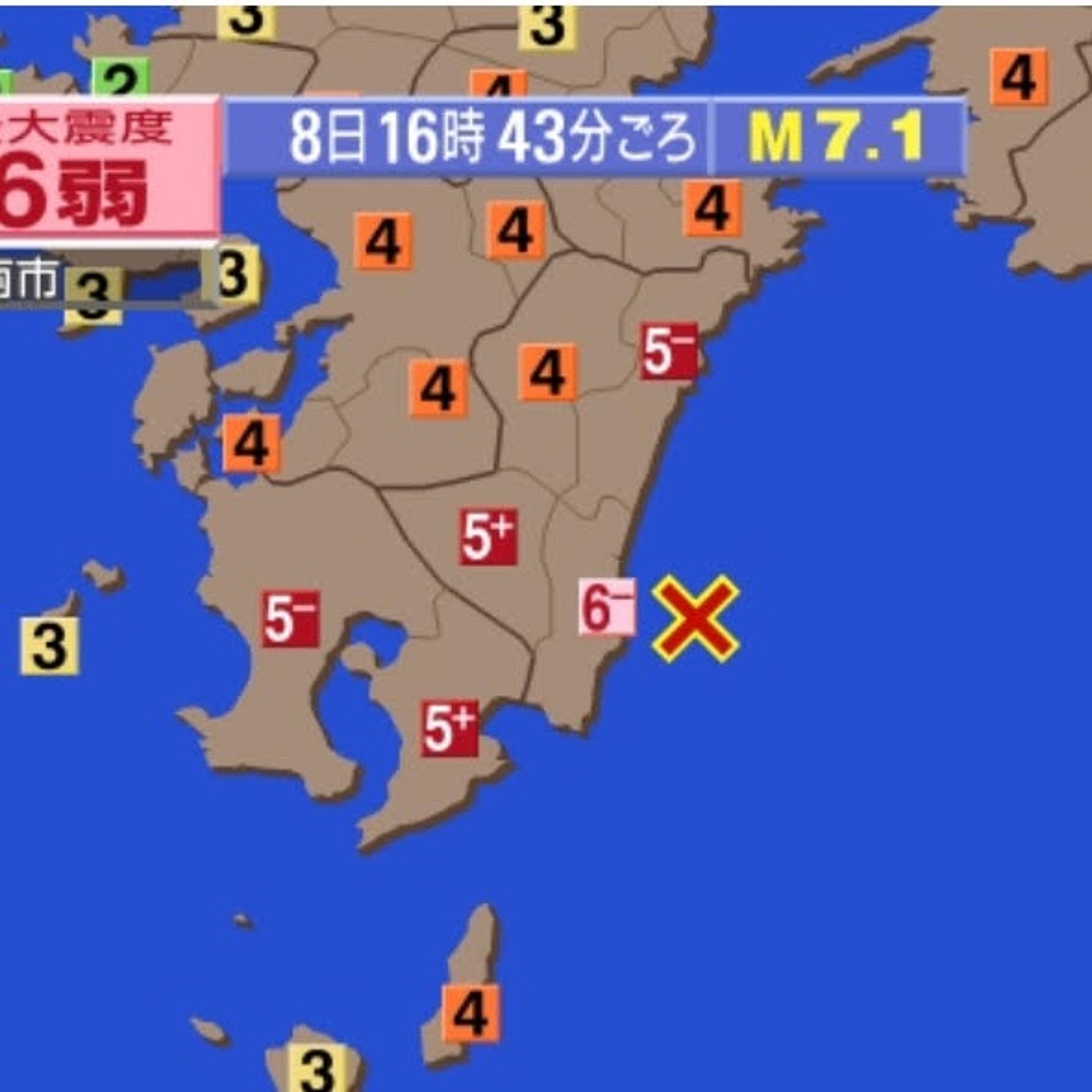 Disability News Japan