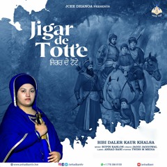 Jigar De Totte - Bibi Daler Kaur Khalsa
