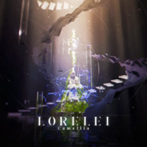 Camellia - LORELEI [For AWC2023 / A Dance of Fire And Ice Championship 2023 Finals Tiebreaker]