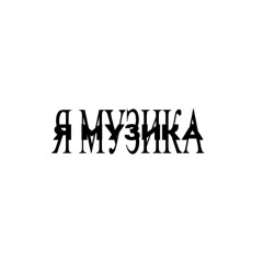 КРАНК