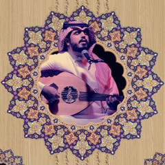 عـنــدك أمــل -نواف الجبرتي-