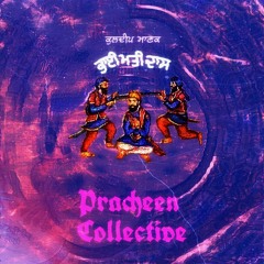 BHAI MATI DAS ~ PRACHEEN COLLECTIVE