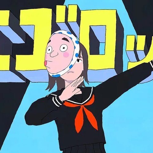 에고록(エゴロック) cover ꕤ by Lune