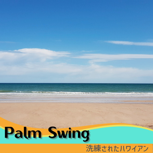 Stream Coffee Shop in the Ocean by Palm Swing | Listen online for free ...