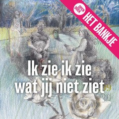 Ik zie ik zie wat jij niet ziet