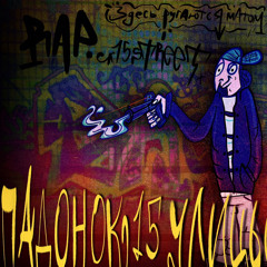 КИЕВДНЕПРОВСКИЙ
