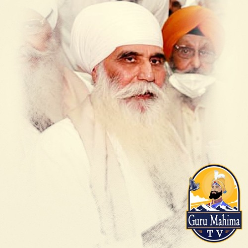 ਬੇਨਤੀ ਸਾਖੀ ਨੂੰ ਪ੍ਰੇਮ ਨਾਲ ਹੀ ਸੁਨਿਓ Still There Is Awastha Where Gurmukh See There Beloved Saint As 1