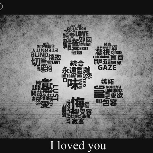 Stream (Cover) MARETU - Even Though I Loved You / あいしていたのに