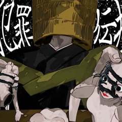 [完全犯罪伝授します] [Created by じょるじん] [Feat. GUMI]