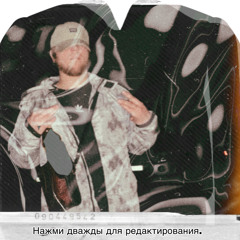 НАВАЛИЛО w Skarbila