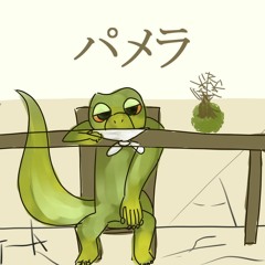 balloon - Pamela - Kokeiro Kage