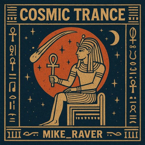 Cosmic Trance (Mike_Raver)
