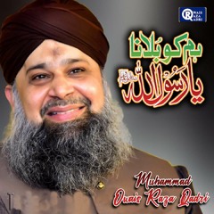 Har Waqt Tasawur Me Madine Ki Gali Ho