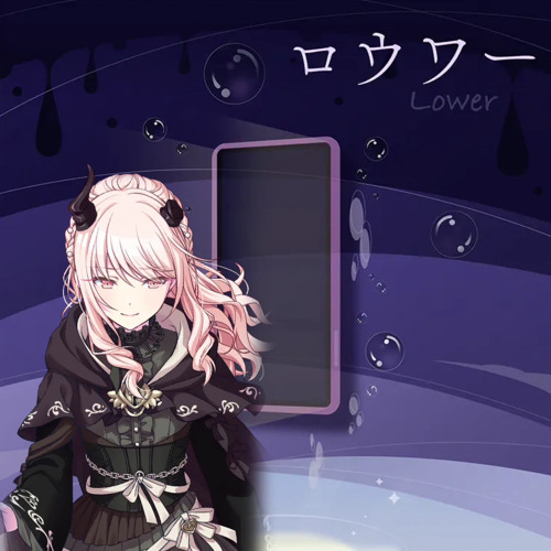 Stream ロウワー (Vo. 暁山瑞希) - 25時、ナイトコードで。 by 夢希