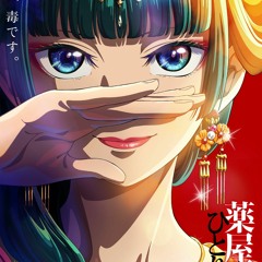 Be a flower (sati akura)