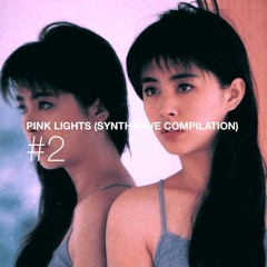 Pink Lights vol. 2 (Synthwave Compilation)
