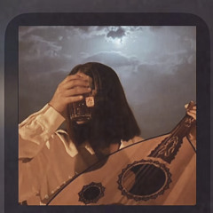 آه ياحلو مقسى قلبك || 🫣♥️