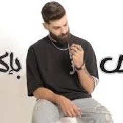 مريض باكتئاب احمد مشعل 2024.mp3
