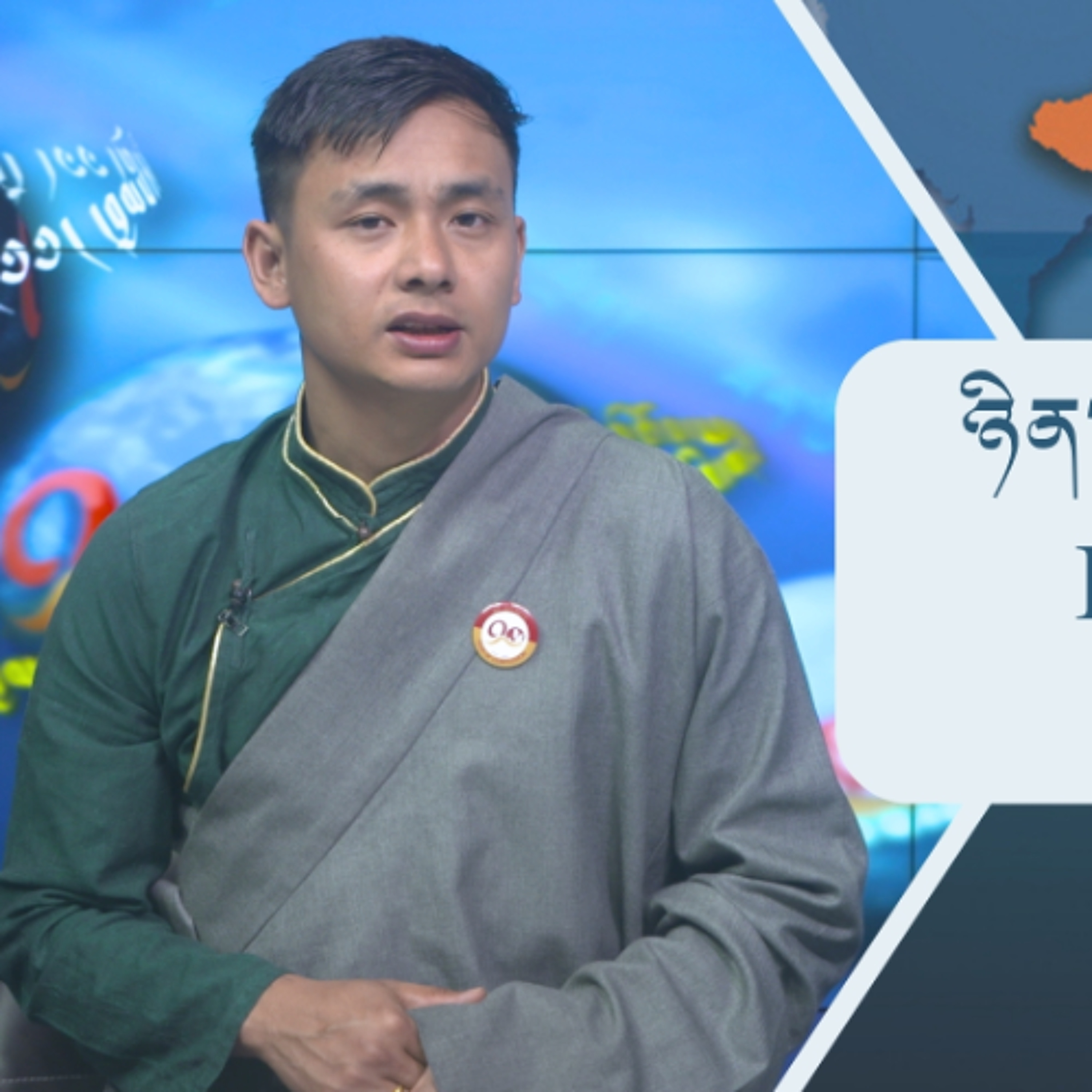 བོད་ཀྱི་བརྙན་འཕྲིན་གྱི་ཉིན་རེའི་གསར་འགྱུར། ༢༠༢༦།༠༣།༢༣ 𝑻𝒊𝒃𝒆𝒕 𝑻𝑽 𝑫𝒂𝒊𝒍𝒚 𝑵𝒆𝒘𝒔– March 23, 2026 episode artwork