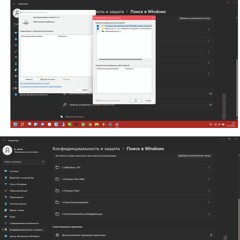 Грубые Петли 2