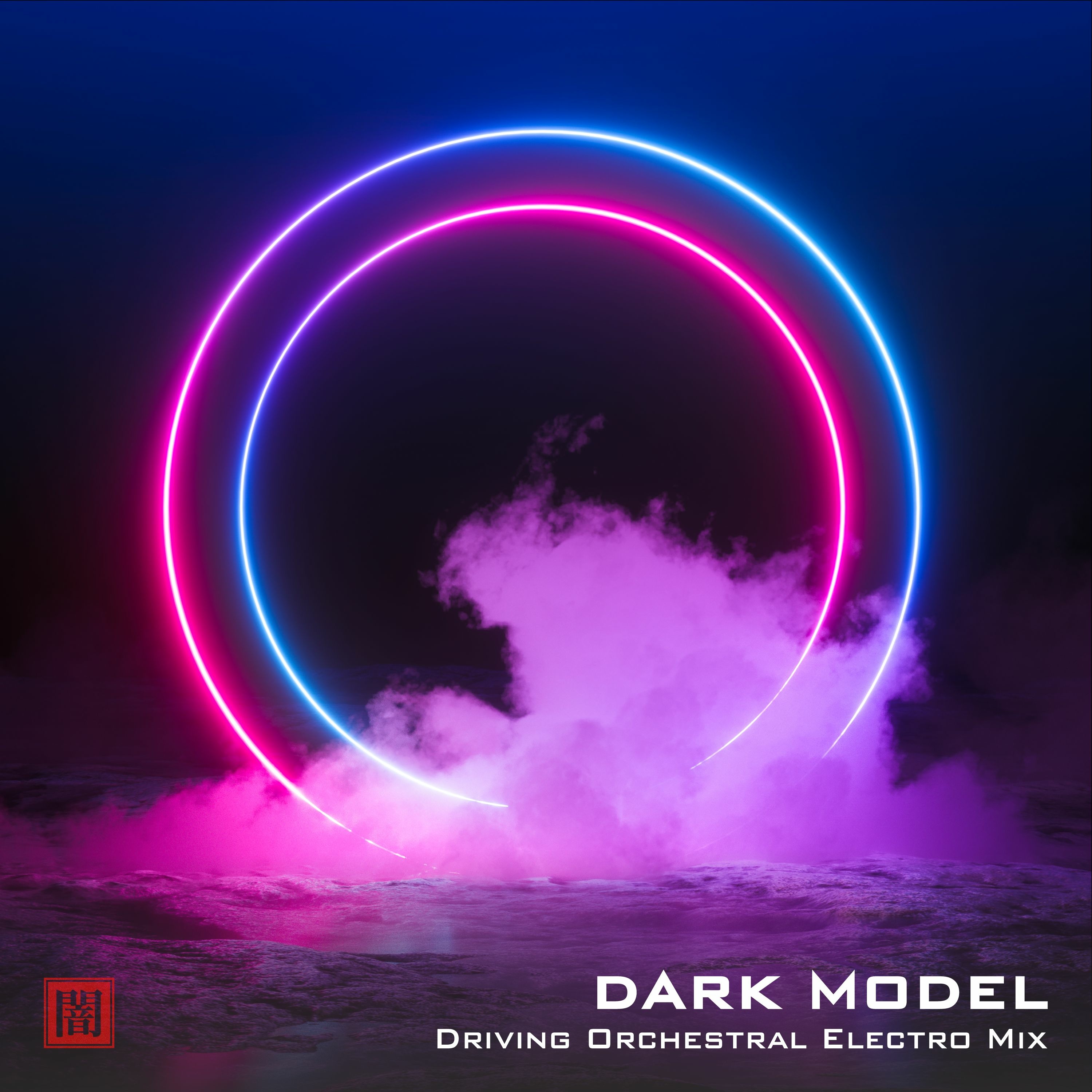 Model Electronic Records on SoundCloud
