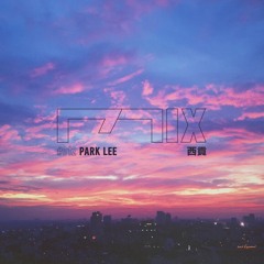 MIX012 - Park Lee (西貢)