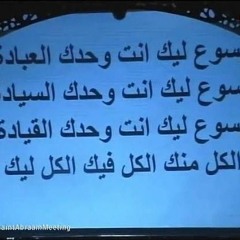 ترنيمة أنا مسبي فيك