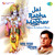 Artwork for Jai Radha Madhav Mahamantra