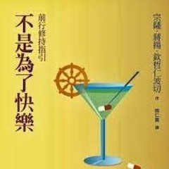 011 - 导言 - 超越概念
